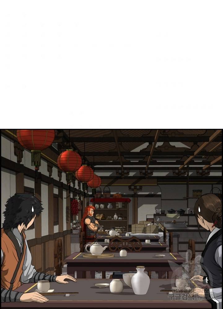 풍뢰도 5화 2