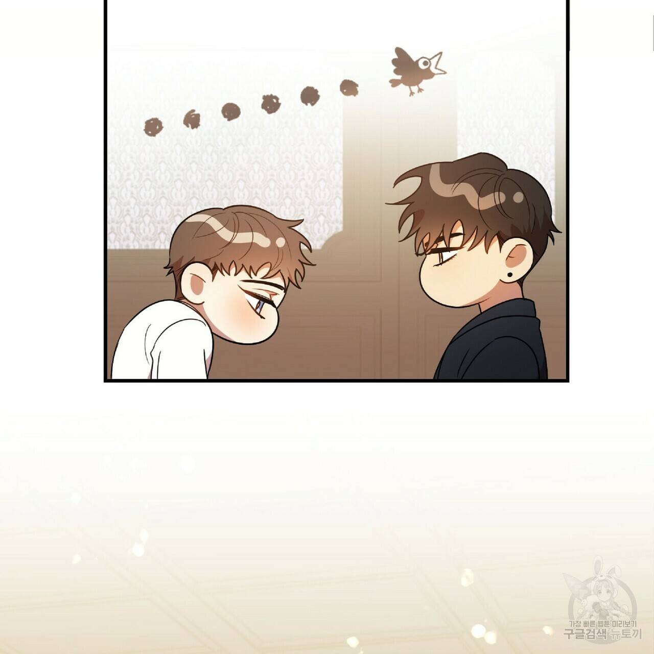 일기예보적 연애 20화 12