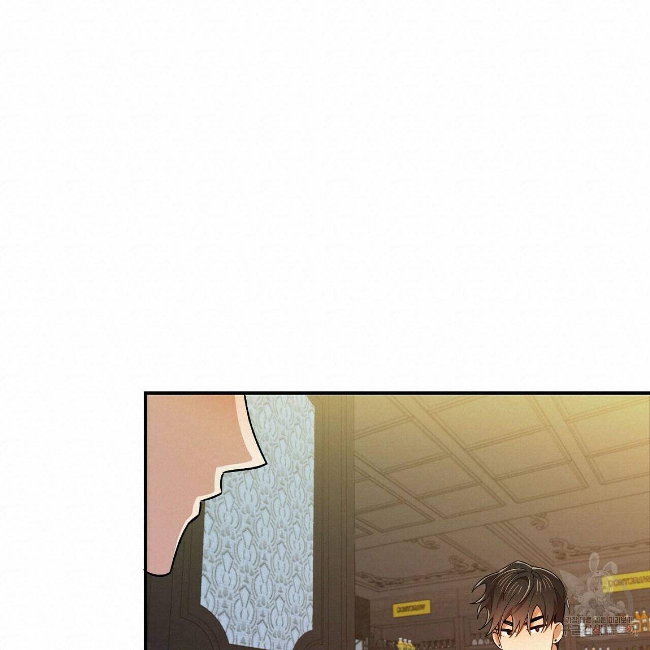 일기예보적 연애 20화 19