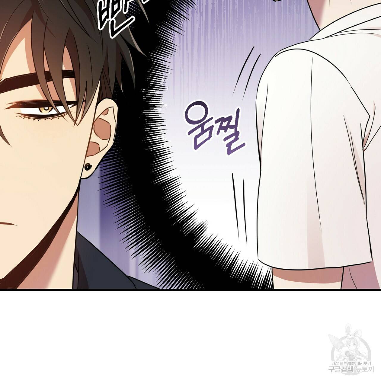 일기예보적 연애 20화 137