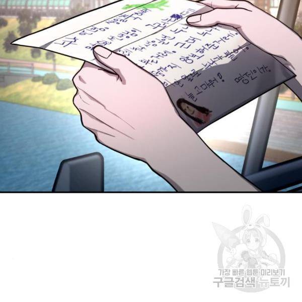 똑 닮은 딸 37화 2