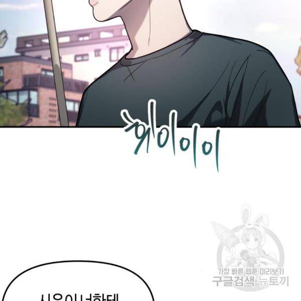 똑 닮은 딸 37화 4
