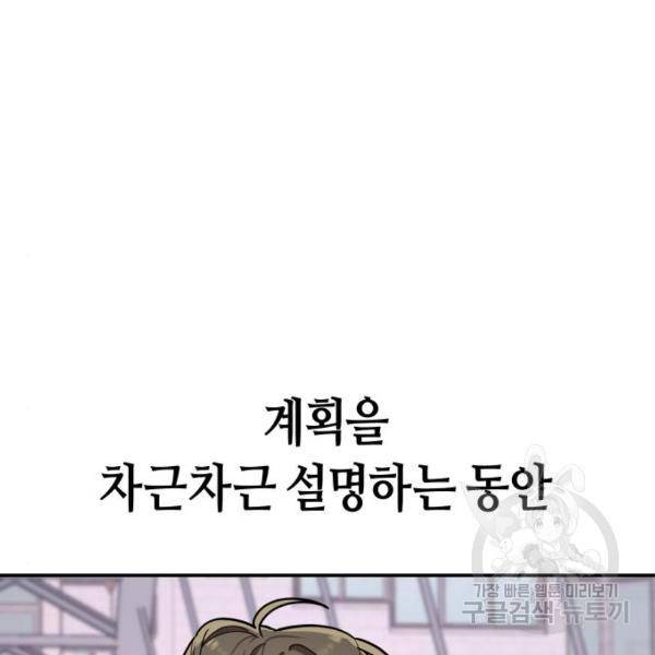 똑 닮은 딸 37화 15