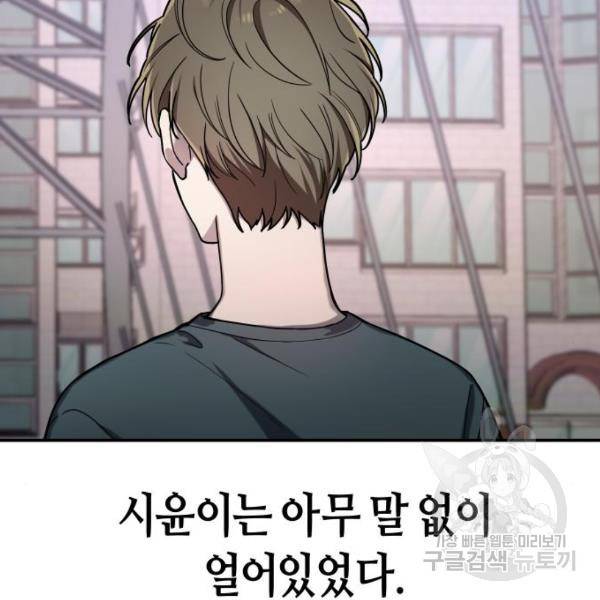똑 닮은 딸 37화 16