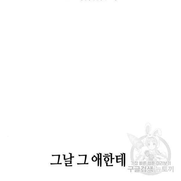 똑 닮은 딸 37화 17