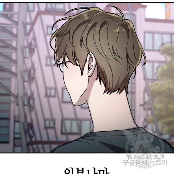 똑 닮은 딸 37화 18