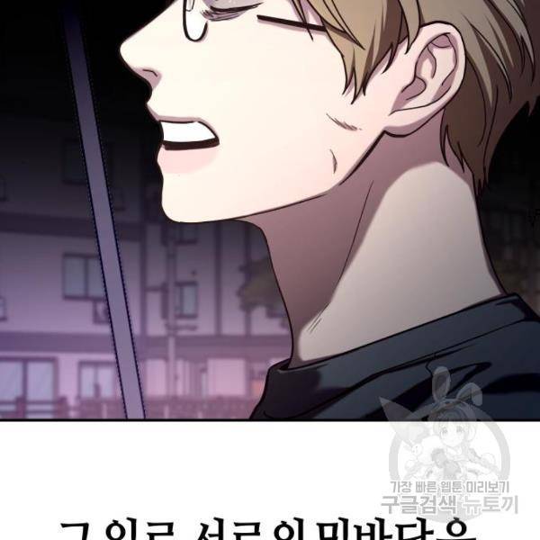 똑 닮은 딸 37화 21