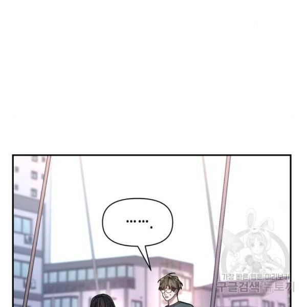똑 닮은 딸 37화 24