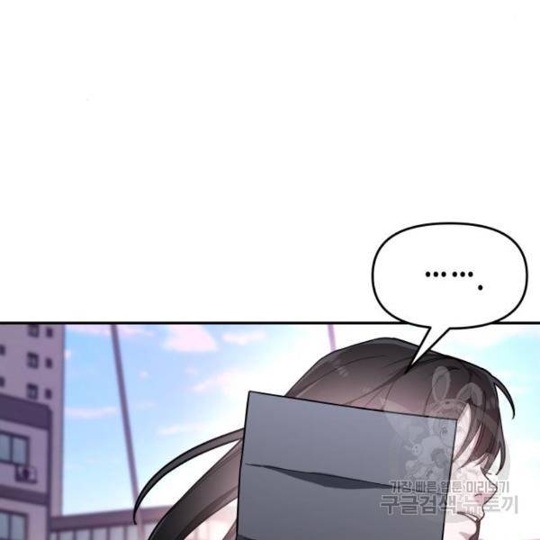 똑 닮은 딸 37화 26