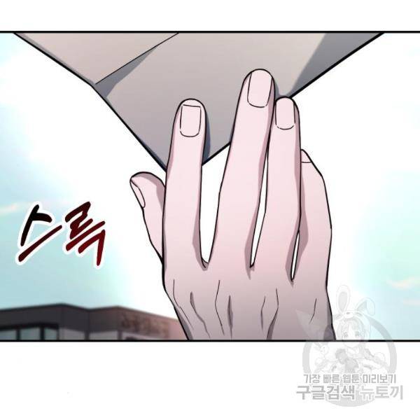 똑 닮은 딸 37화 28