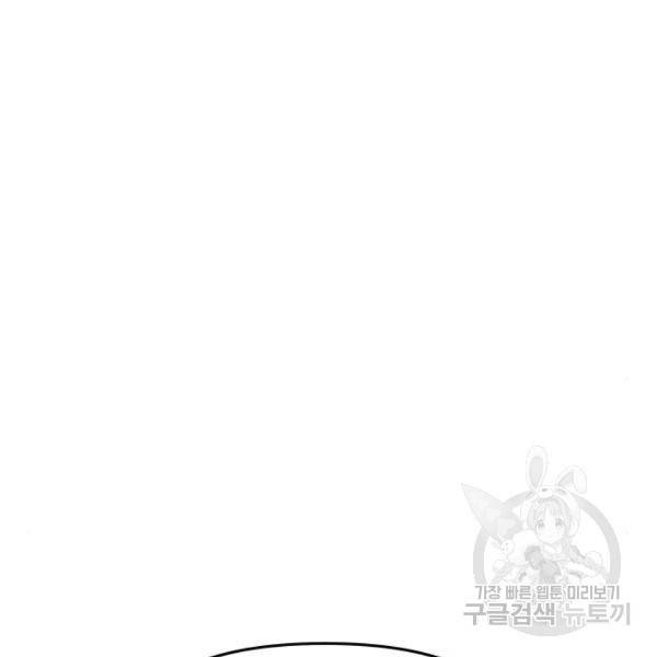 똑 닮은 딸 37화 29