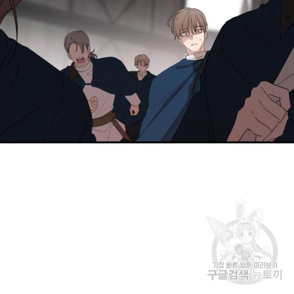 시월드가 내게 집착한다 25화 12