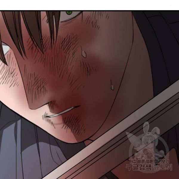 시월드가 내게 집착한다 25화 19