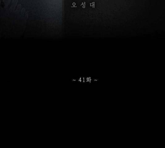 소설가J 41화 2