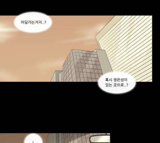 소설가J 41화 3