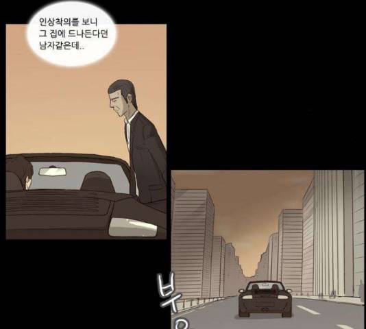소설가J 41화 5