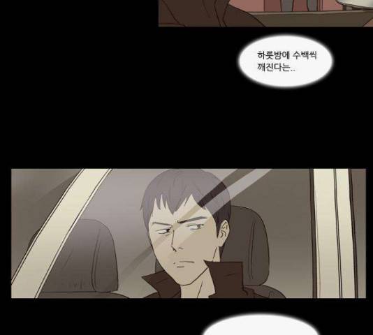 소설가J 41화 8