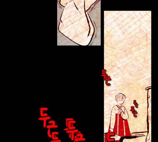 녹두전 43화 13