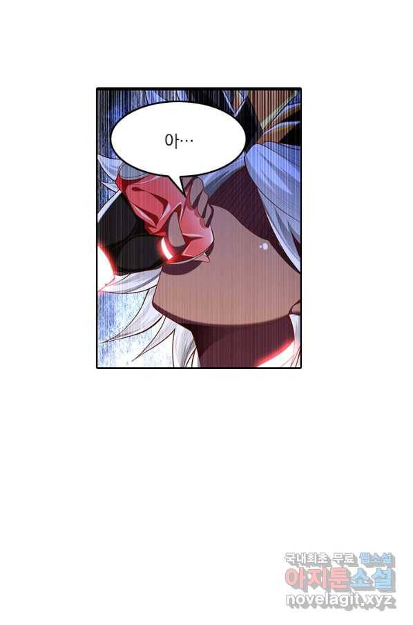 만계신주 140화 11