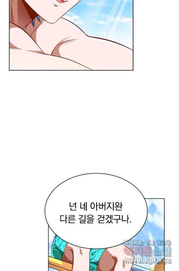 만계신주 141화 3