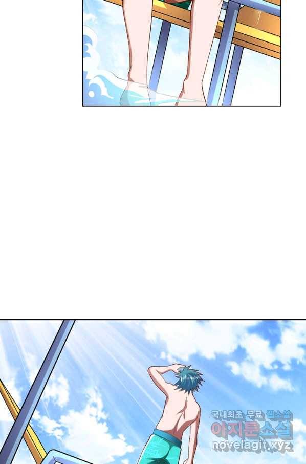 만계신주 141화 4