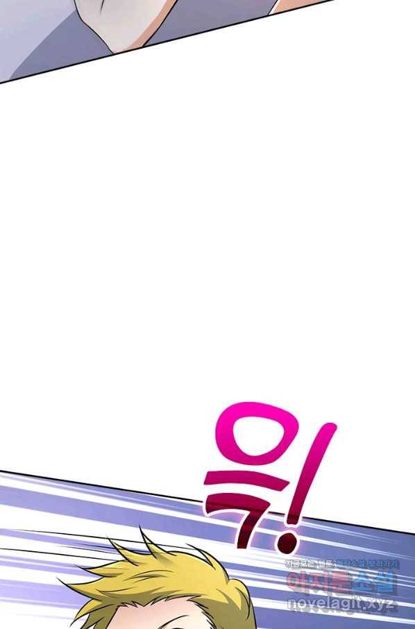 악역 플레이어는 강해지고 싶다 109화 16
