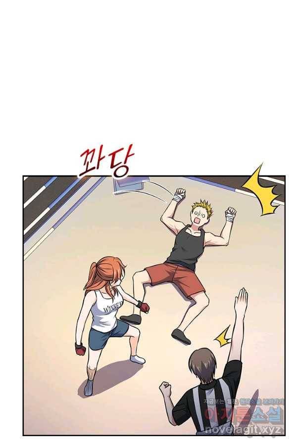악역 플레이어는 강해지고 싶다 109화 18
