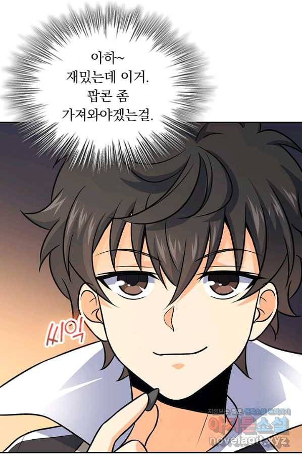 악역 플레이어는 강해지고 싶다 109화 23