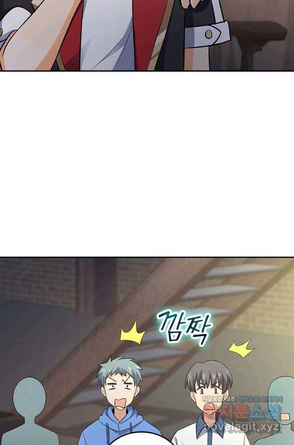 악역 플레이어는 강해지고 싶다 109화 25