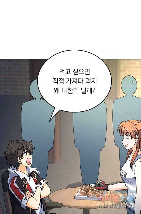 악역 플레이어는 강해지고 싶다 109화 32