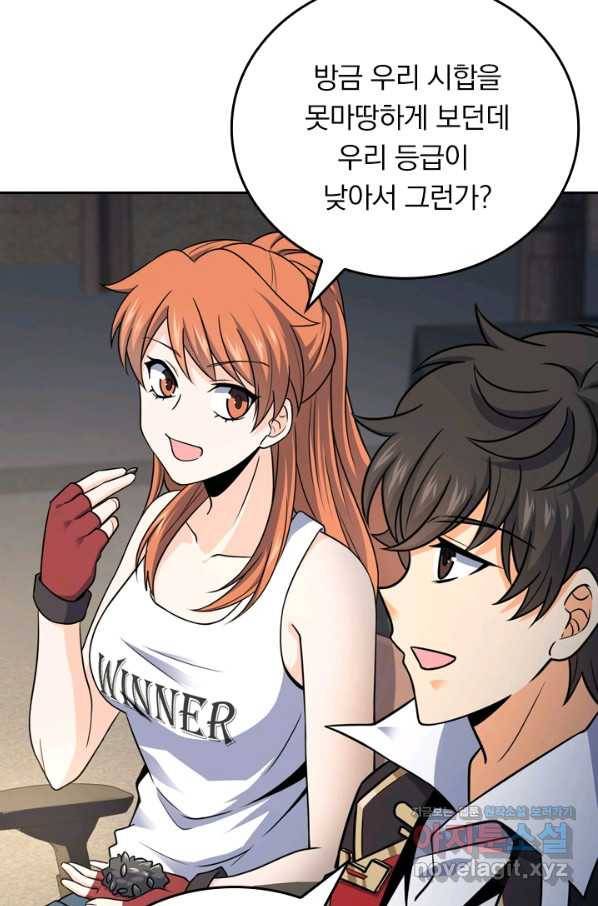 악역 플레이어는 강해지고 싶다 109화 41
