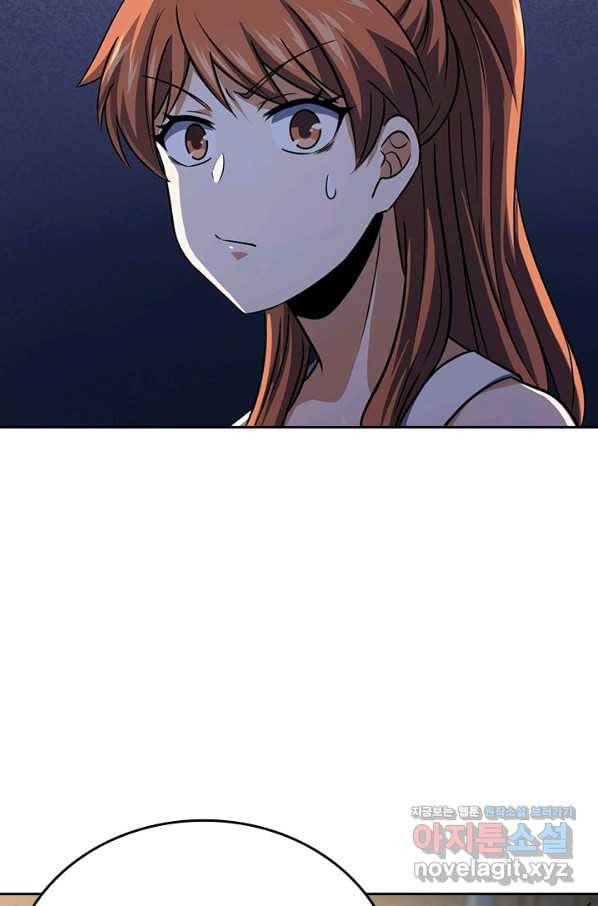 악역 플레이어는 강해지고 싶다 109화 44