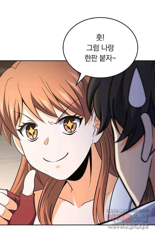 악역 플레이어는 강해지고 싶다 109화 49