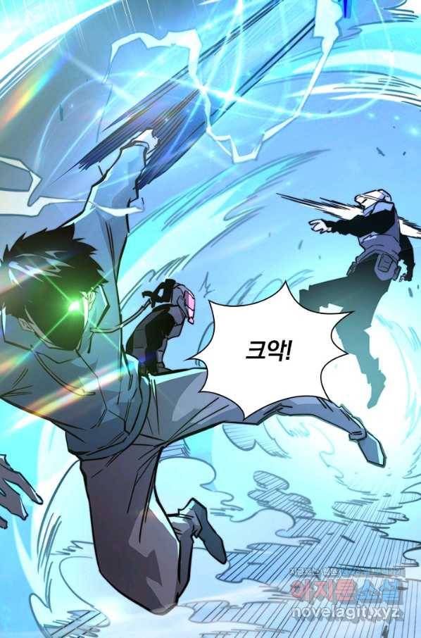 전설 헌터로 키워지는 중입니다 24화 40