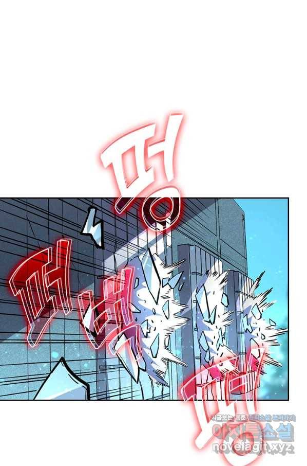 전설 헌터로 키워지는 중입니다 24화 73