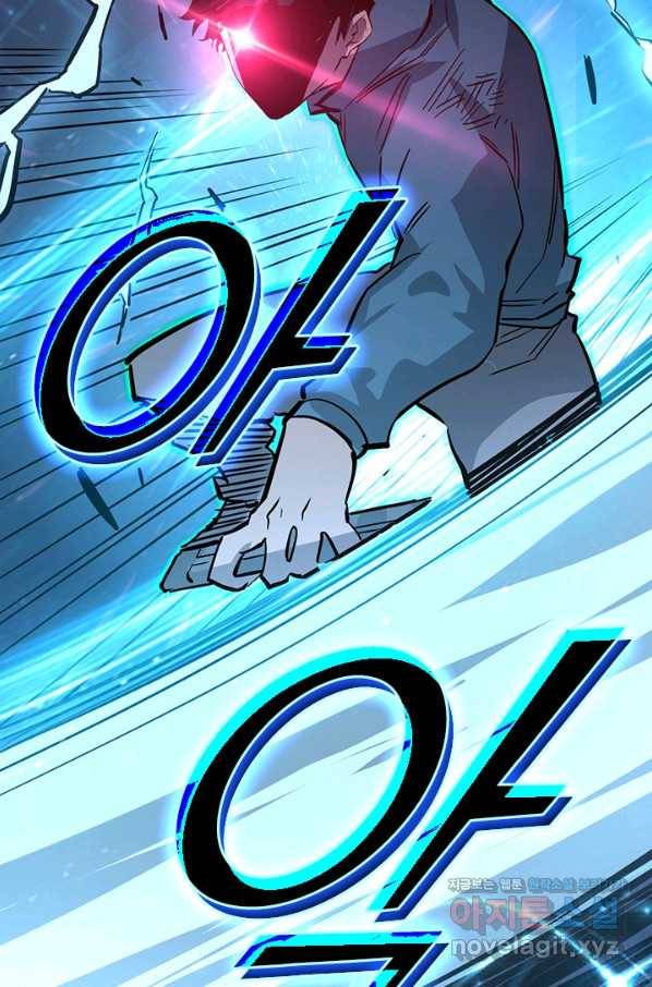 전설 헌터로 키워지는 중입니다 24화 78