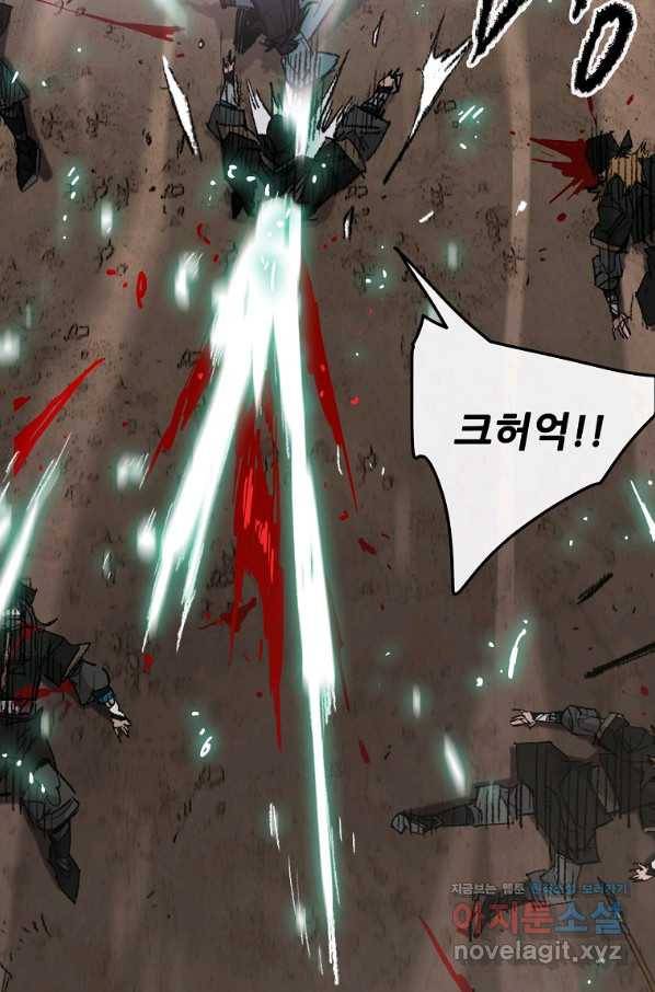 불패검선 114화 15