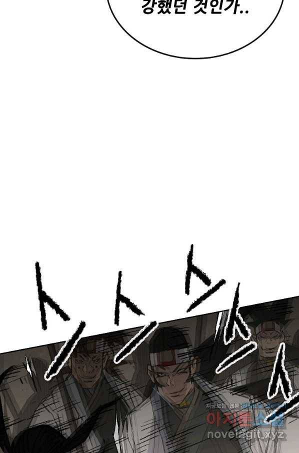 불패검선 114화 20