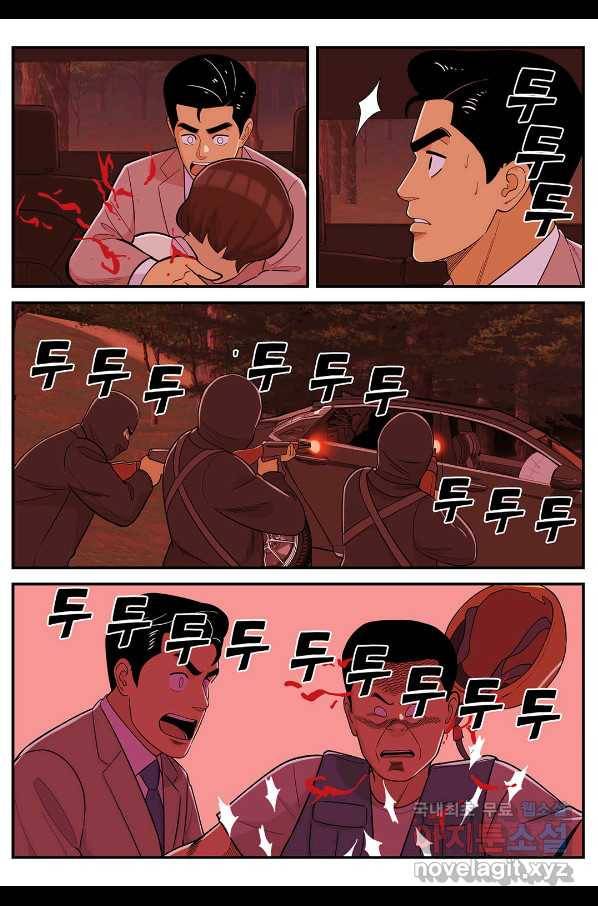 롱리브더킹 시즌5 제25화 2