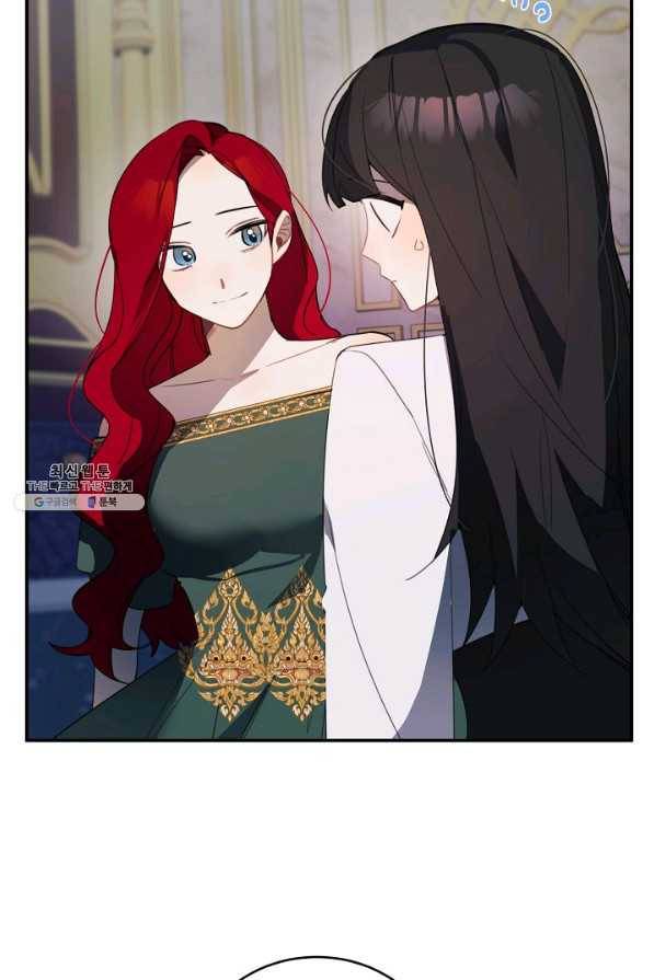 핸드메이드 50화 17