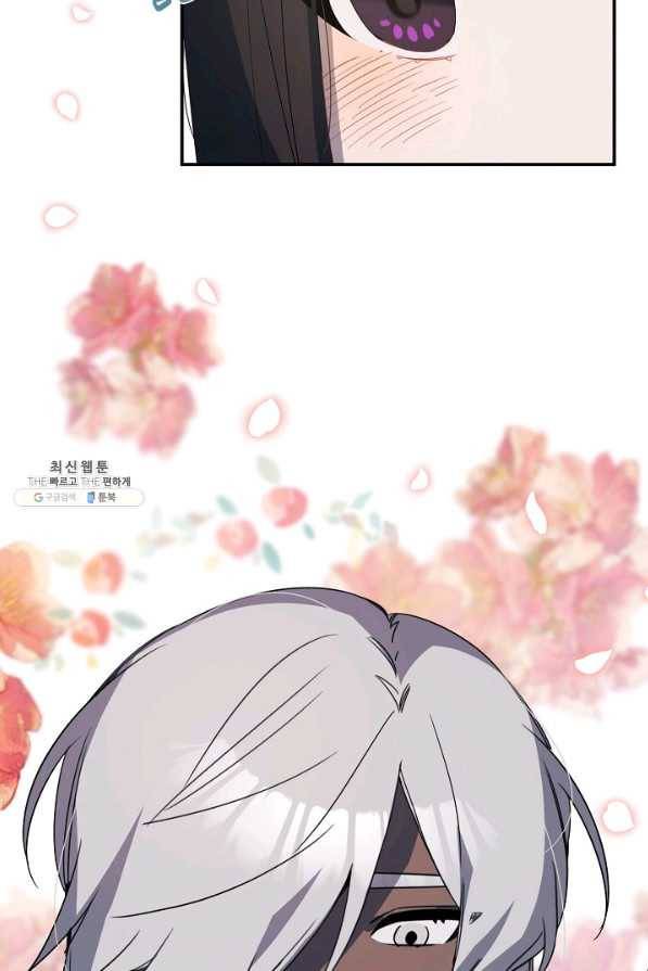 핸드메이드 50화 30