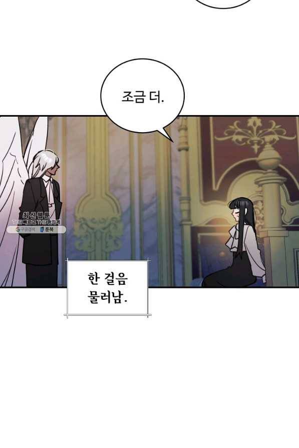 핸드메이드 50화 33
