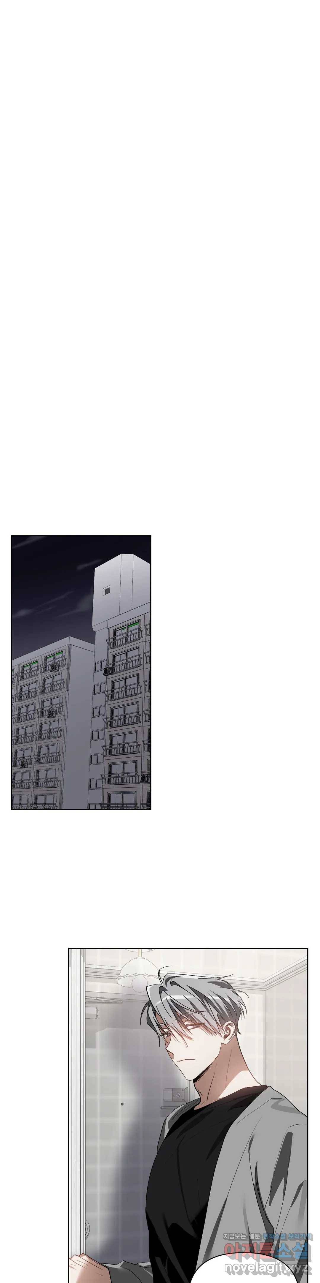이애편달 22화 12