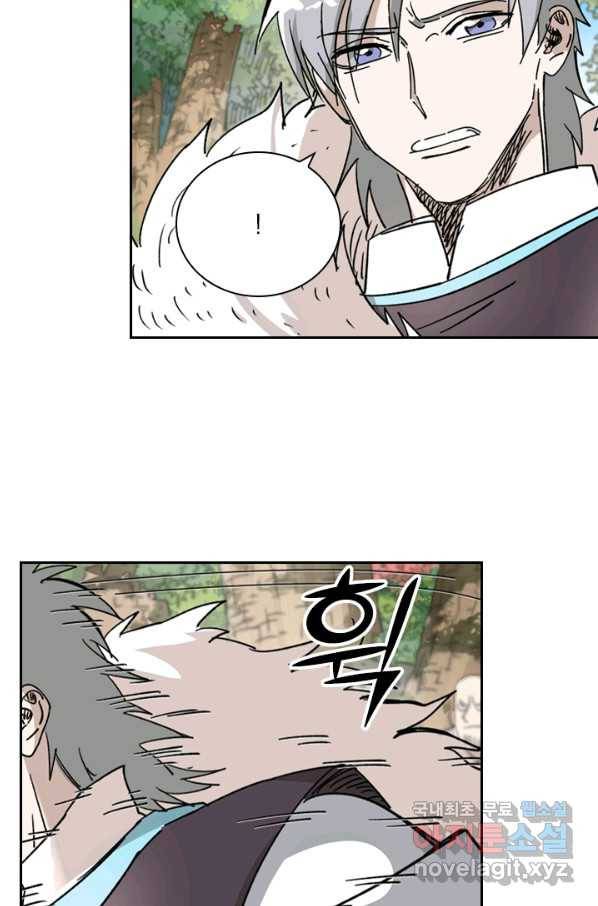 요신기 402화 2
