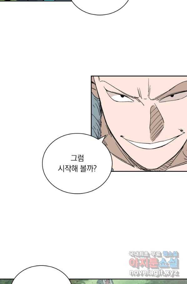 요신기 402화 17