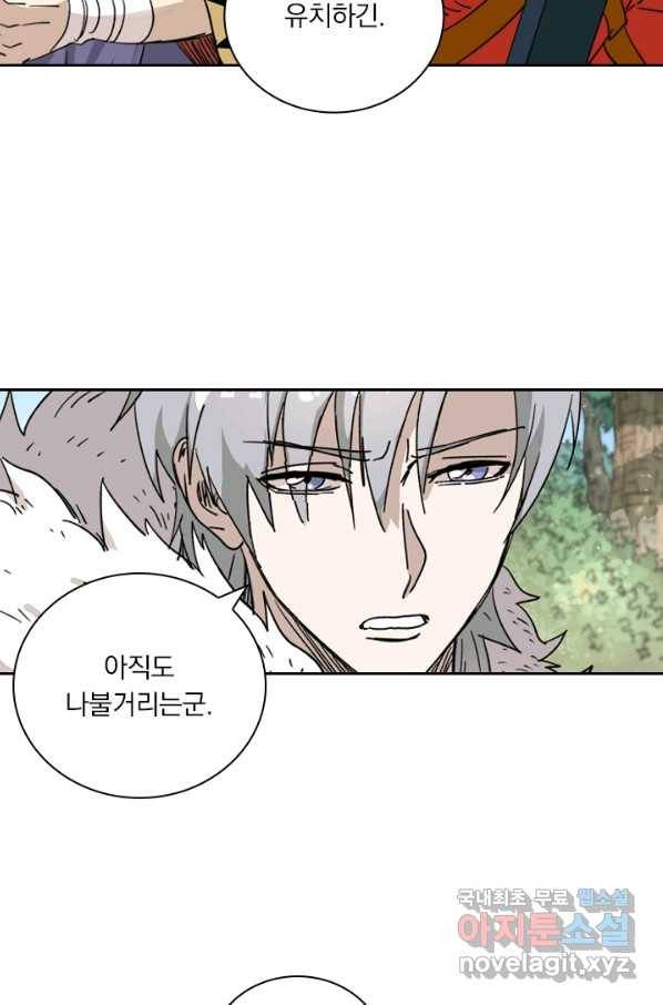 요신기 402화 24