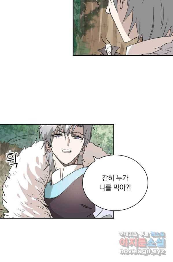 요신기 402화 30