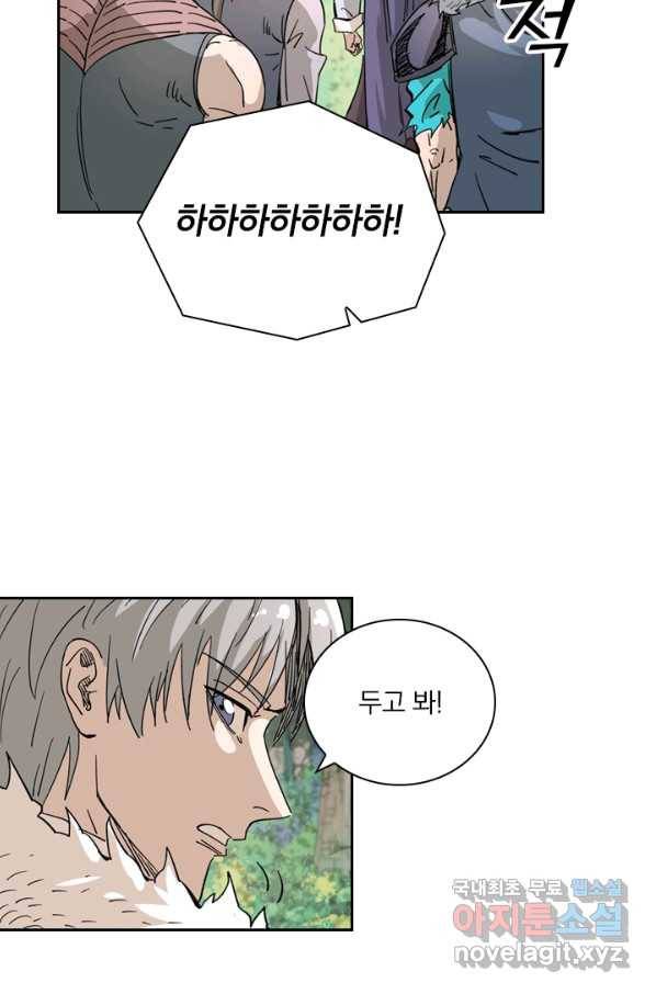 요신기 402화 37