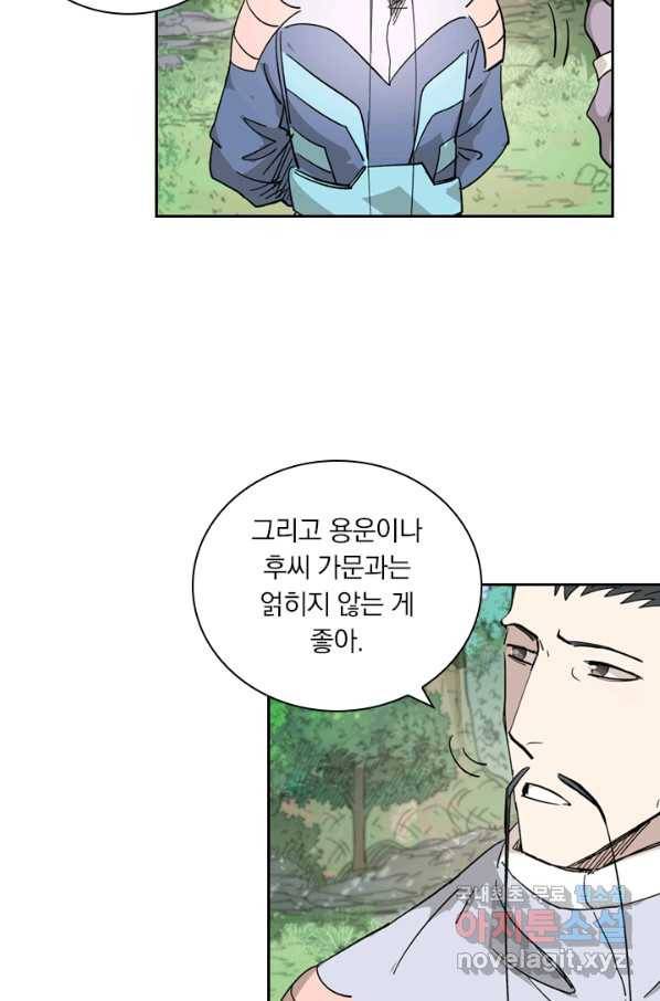 요신기 402화 48
