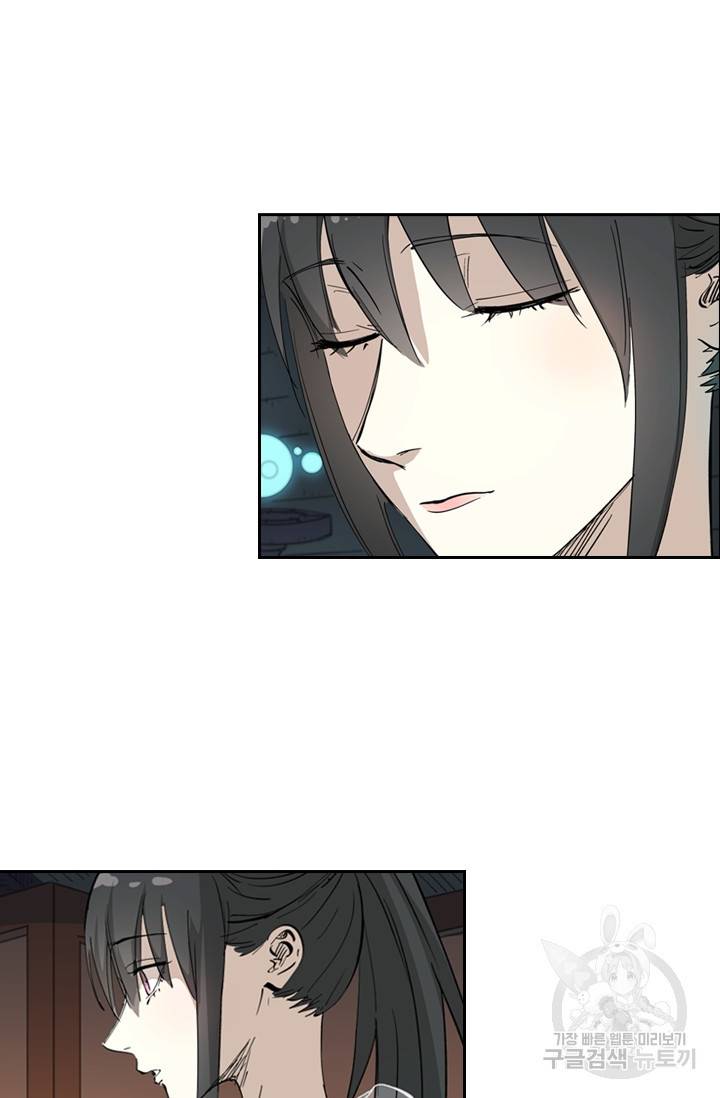 요신기 404화 6